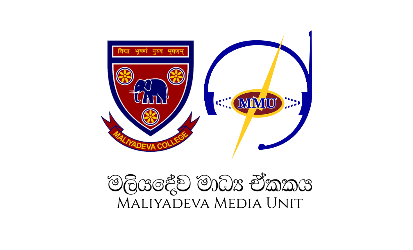 Maliyadeva College Media Unit